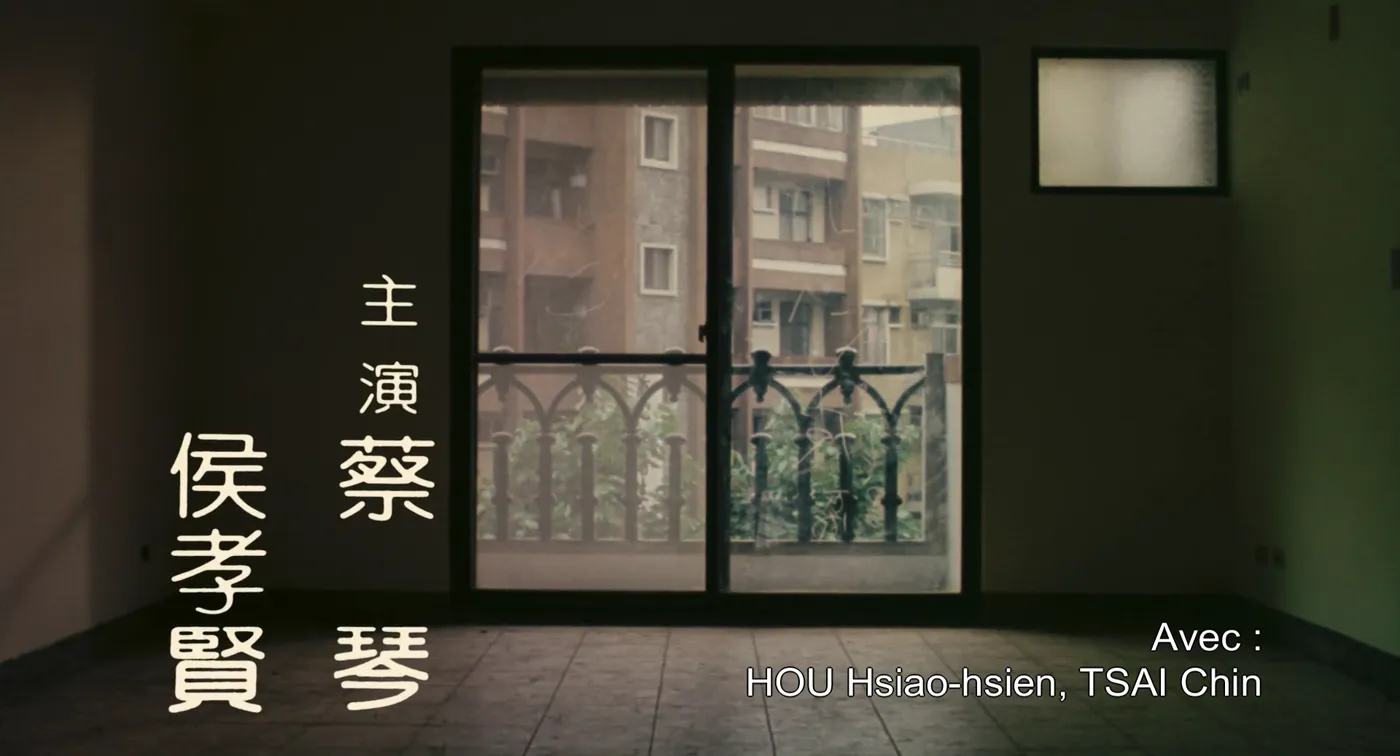 Taipei Story