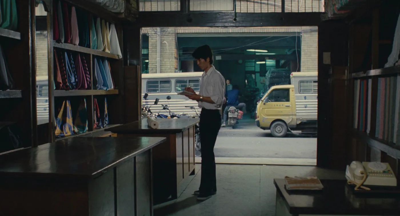 Taipei Story
