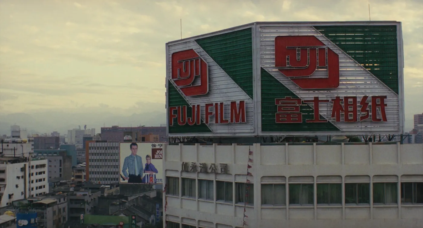 Taipei Story