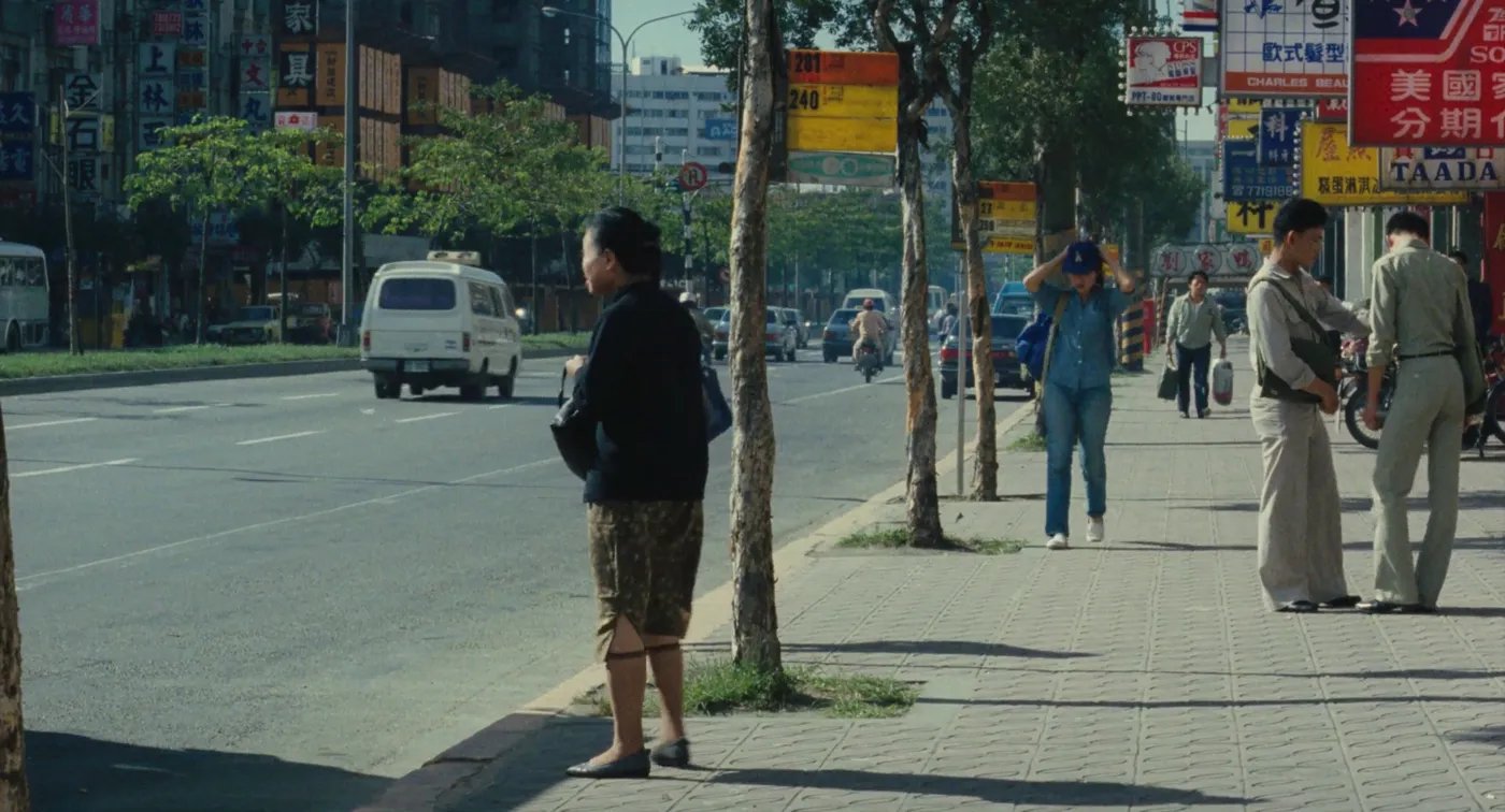 Taipei Story