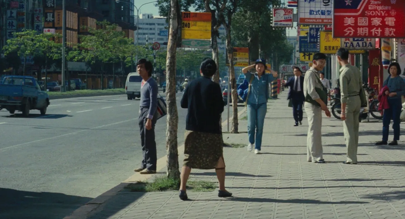 Taipei Story