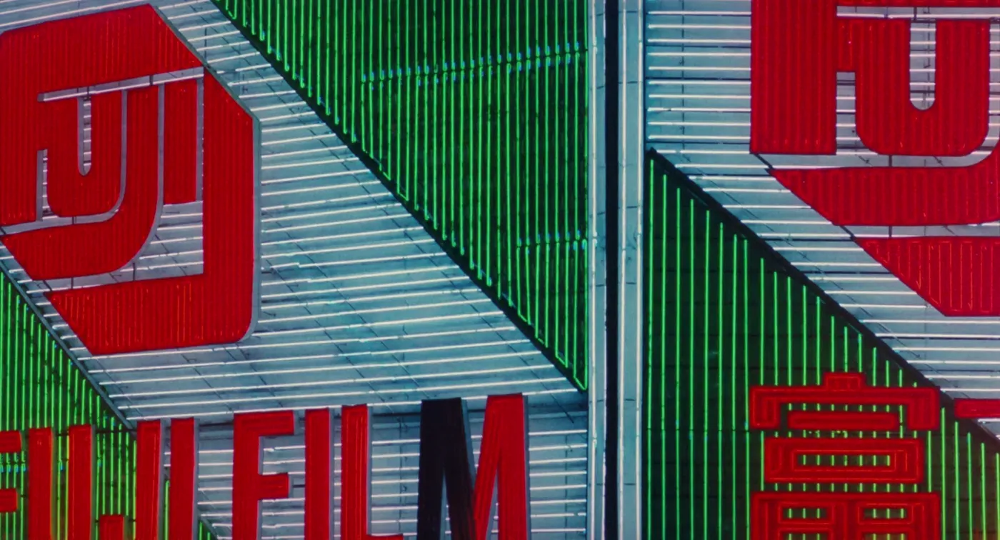 Taipei Story
