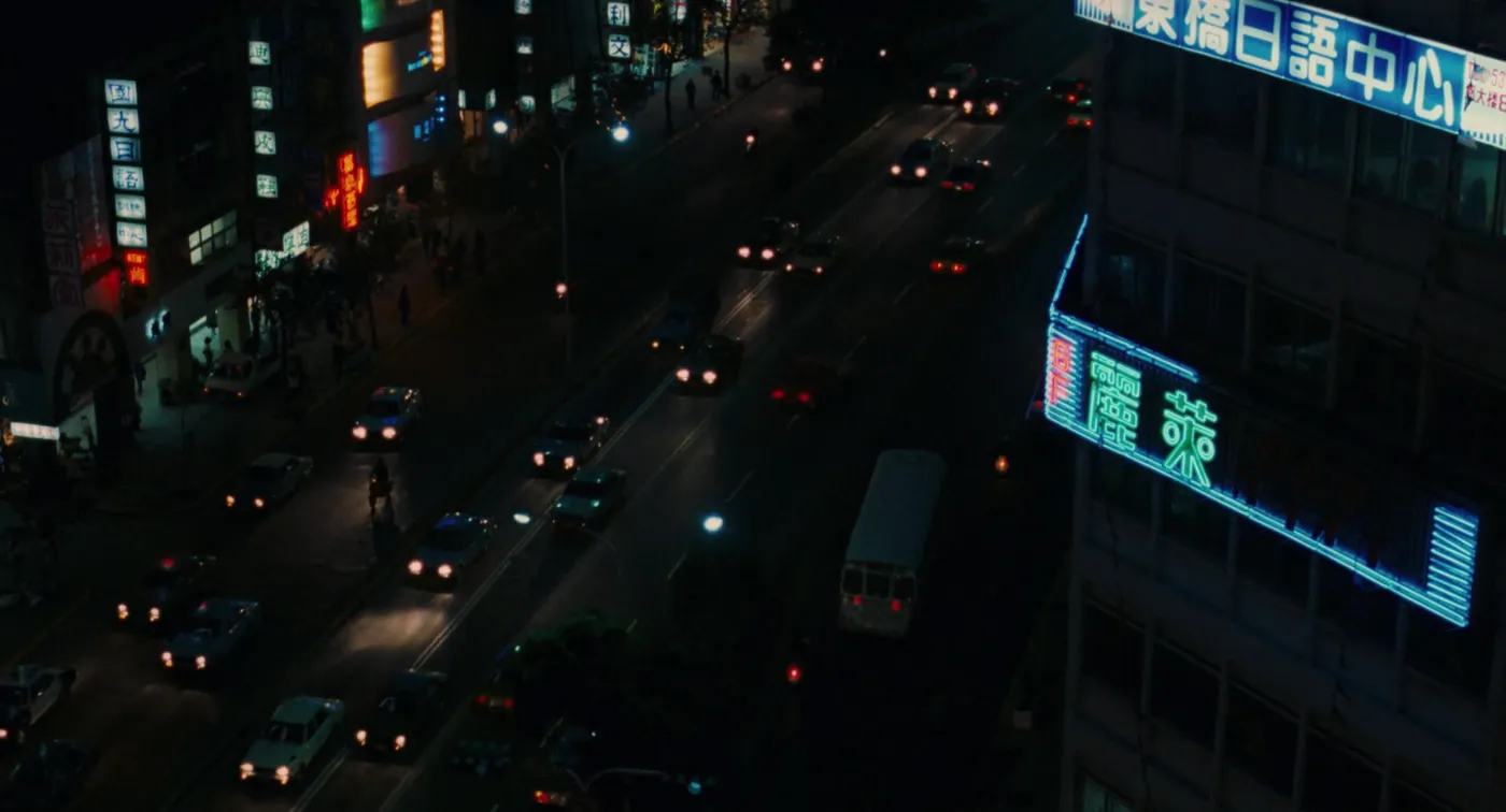 Taipei Story