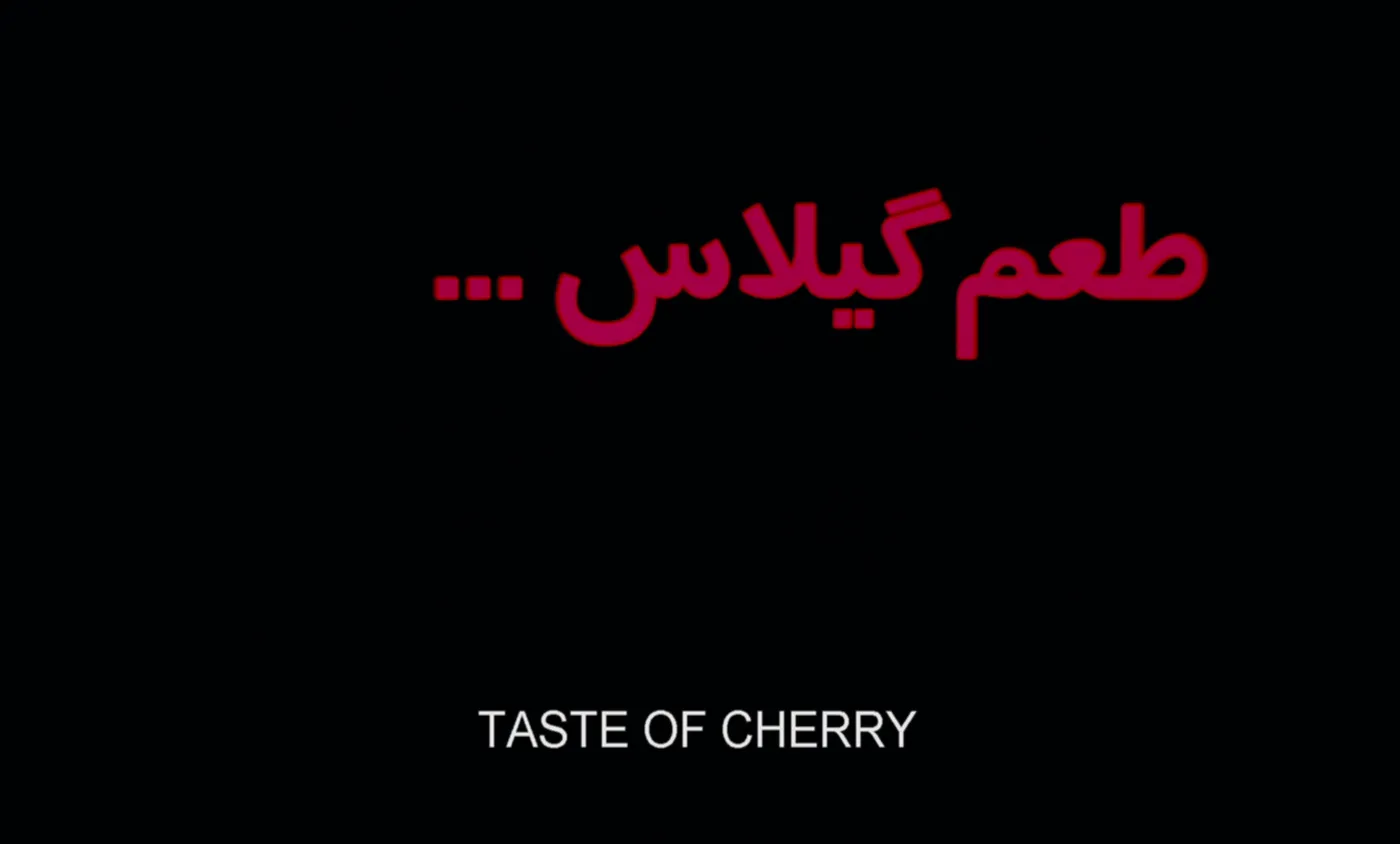 Taste of Cherry
